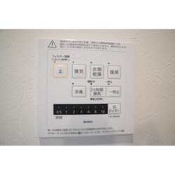 コンフォート下小鳥の物件内観写真